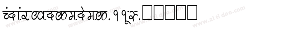 PankajCondensed-11wL字体转换