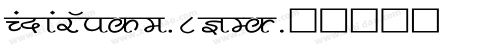 PankajWide-8KED字体转换
