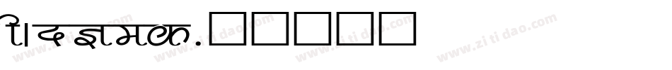 ShAnKed字体转换