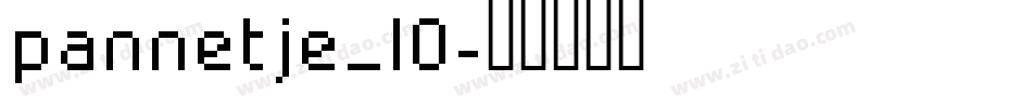 pannetje_10字体转换