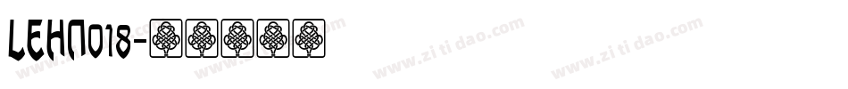 LEHN018字体转换