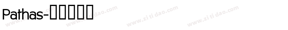 Pathas字体转换