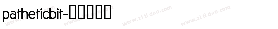 patheticbit字体转换