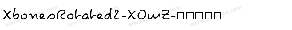 XbonesRotated2-XOwZ字体转换