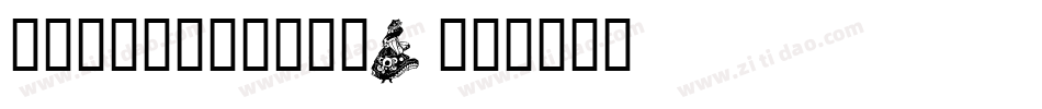People1-r3WA字体转换