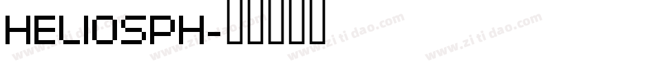 HELIOSPH字体转换