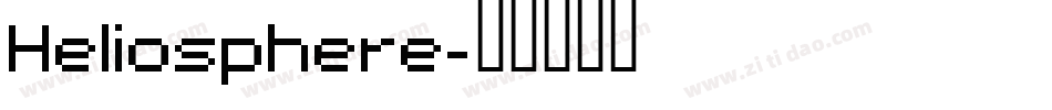 Heliosphere字体转换