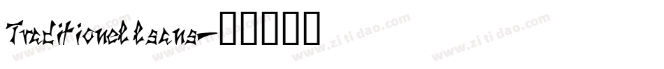 Traditionellsans字体转换