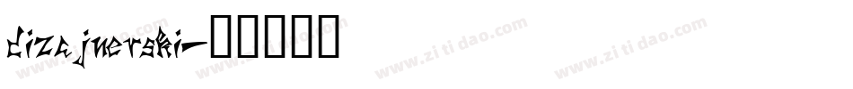 dizajnerski字体转换