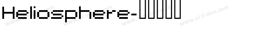 Heliosphere字体转换