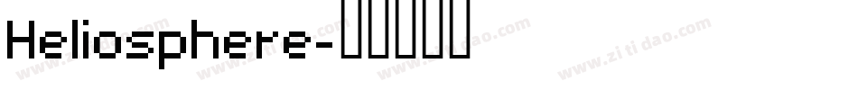 Heliosphere字体转换