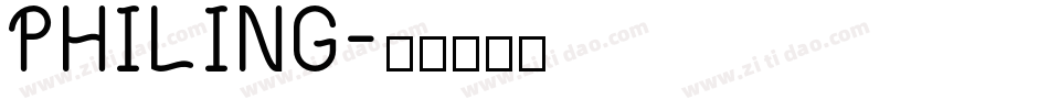 Philing字体转换