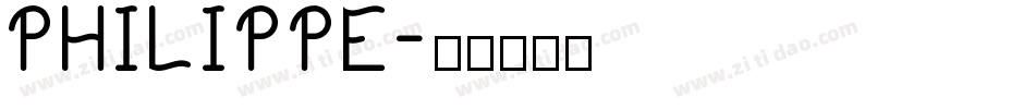 Philippe字体转换