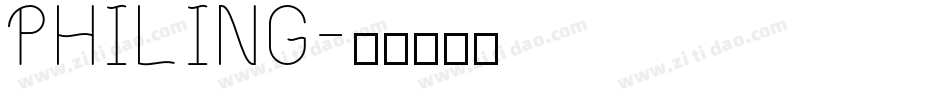 Philing字体转换