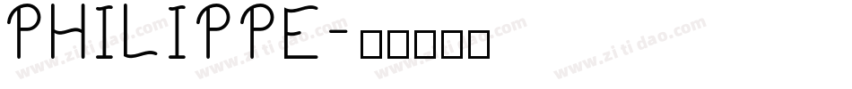 Philippe字体转换