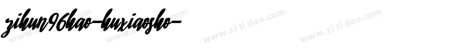 zihun96hao-huxiaosho字体转换