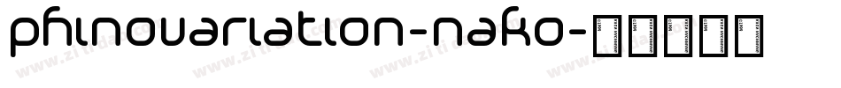 PhinoVariation-nAKO字体转换