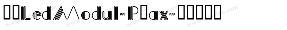 24LedModul-P3ax字体转换