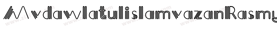 MvdawlatulislamvazanRasmy-mDAx字体转换