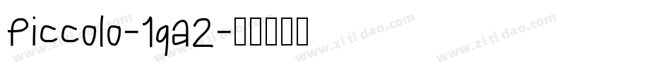 Piccolo-1qa2字体转换