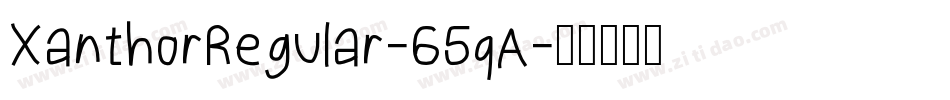 XanthorRegular-65qA字体转换