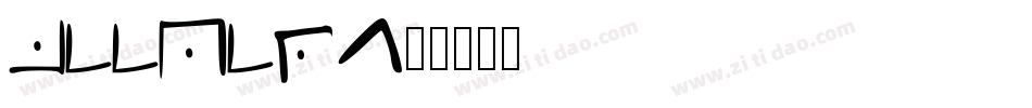 Beeper-446Y字体转换