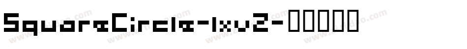 SquareCircle-lxvZ字体转换