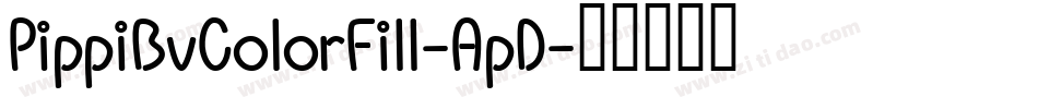 PippiBvColorFill-ApD字体转换