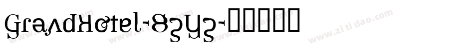 GrandHotel-8zYz字体转换