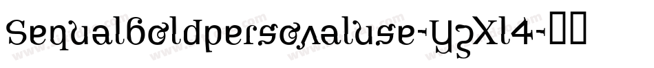 Sequalboldpersonaluse-YzXl4字体转换 Sequalboldpersonaluse-YzXl4字体转换