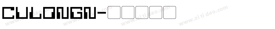 CULONGN字体转换