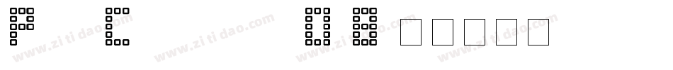 PixelChunker-8OrB字体转换