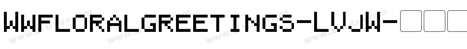 Wwfloralgreetings-LVjW字体转换