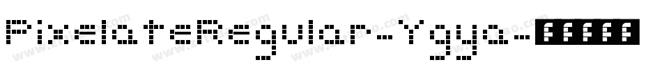 PixelateRegular-Ygya字体转换