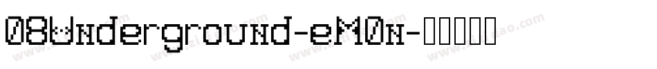 08Underground-eM0n字体转换