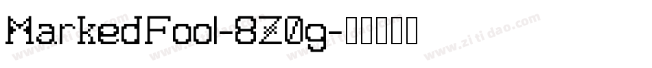 MarkedFool-8Z0g字体转换