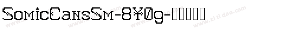 SomicCansSm-8Y0g字体转换