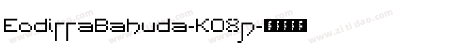 EodissaBahuda-KOXp字体转换