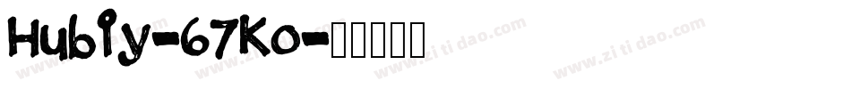 Hubiy-67Ko字体转换