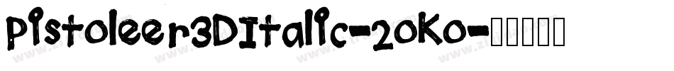 Pistoleer3DItalic-2oKo字体转换