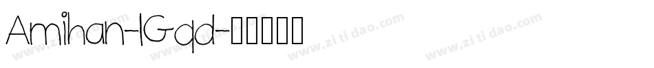 Amihan-lGqd字体转换