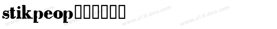 stikpeop字体转换