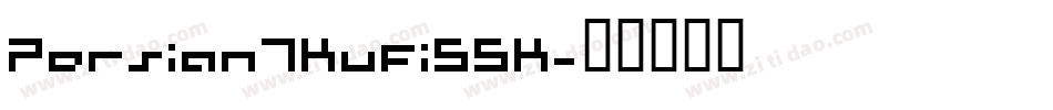 Persian7KufiSSK字体转换