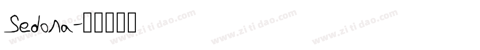 Sedona字体转换