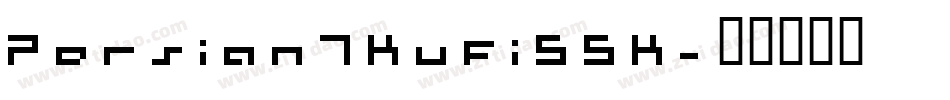 Persian7KufiSSK字体转换
