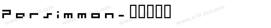Persimmon字体转换