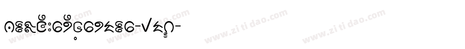 PloneWareSharMla-1MxL字体转换