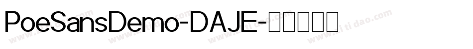 PoeSansDemo-DAJE字体转换