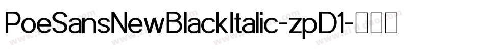 PoeSansNewBlackItalic-zpD1字体转换 PoeSansNewBlackItalic-zpD1字体转换