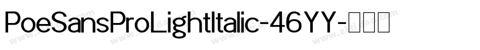 PoeSansProLightItalic-46YY字体转换